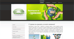 Desktop Screenshot of elbimeks.com
