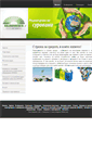Mobile Screenshot of elbimeks.com